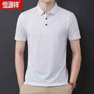 恒源祥（HYX）冰絲短袖T恤男2025夏季新款中年男士寬松翻領(lǐng)商務(wù)POLO體恤男裝 白色 L