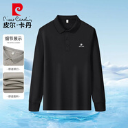 皮爾卡丹（pierre cardin）七夕情人節(jié)禮物長袖T恤男春秋季中青年體恤休閑百搭打底衫男裝