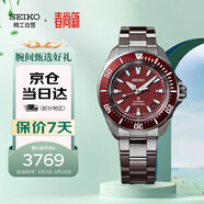 精工（SEIKO）日本進(jìn)口男士運(yùn)動(dòng)機(jī)械手表機(jī)械潛水表武士款SRPL11K1 七夕禮物