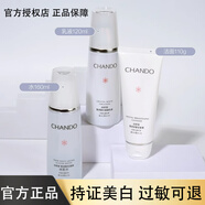 自然堂美白水乳淡斑雪潤套裝改善暗黃補水保濕提亮護膚品化妝品官方正品 【推薦三件套】潔面+水+乳