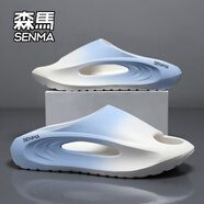森馬（Senma）拖鞋男夏季外穿踩屎感防滑漸變涼拖青少年運(yùn)動沙灘涼鞋大碼45 白色（主圖款） 37