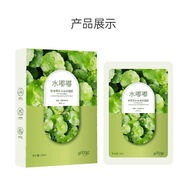 草舍名院草舍名院積雪草補水臉面膜5片/曬后修復盒裝草舍名院補水面膜 草舍名院水嘟嘟28ml*5片 3盒