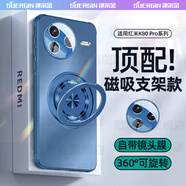 速爾金【贈全屏膜】適用紅米K80手機(jī)殼K80pro保護(hù)套新款啞光磨砂全包鏡頭防摔冰感散熱抗指紋輕奢電鍍款 【頂配磁吸支架深海藍(lán)】四邊散熱 加固防摔 贈全屏膜 紅米K80