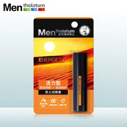 曼秀雷敦香港購 水感有色潤唇膏血色感高保濕SPF20防曬護(hù)唇膏4.5g 男士活力型（國產(chǎn)）