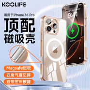 KOOLIFE適用【帶相機(jī)按鍵】蘋(píng)果16Pro手機(jī)殼iPhone保護(hù)套磁吸Magsafe充電超薄防摔簡(jiǎn)約透明拍照電容鍵全包