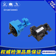 三洋三洋惠而浦洗衣機(jī)配件水位傳感器控制器301G801600003水壓力開(kāi)關(guān) 二號(hào)301G801600003水位
