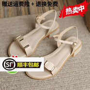 厚底涼鞋女款夏季平底今年新款一字帶粗跟仙女風(fēng)百搭裙子低跟氣質(zhì) 米白色 37