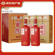榆樹錢壹號獻(xiàn)禮版41.8度50.8度一號東北糧食酒吉林名酒濃香型白酒送禮 41.8度 500mL 2瓶 （贈禮品袋）