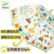 LITTLE BIG ROOM BY DJECO 雨傘兒童彩虹傘拱形手動(dòng)親子變色長柄透明女童男童機(jī)器人幼兒園 兒童透明雨傘-蛙蛙世界DD04808