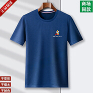 稻草人（MEXICAN）夏季高檔短袖t恤男圓領(lǐng)冰絲半袖體恤衫大碼寬松打底衫上衣夏天男 圓領(lǐng)-1981-藏青  XL 175[建議135-150斤]