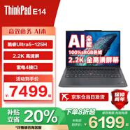 ThinkPad E14 2024 AI可選英特爾酷睿i7 聯(lián)想14英寸輕薄便商務(wù)便攜補貼20%筆記本電腦IBM 24款 u5-125H 32G內存 1T 背光鍵盤(pán) 雷電4接口 經(jīng)典小紅帽100%sRGB色域