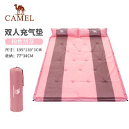 駱駝（CAMEL）戶外帳篷氣墊單雙人自動充氣墊床墊防潮墊加厚帳篷睡墊便攜野餐墊