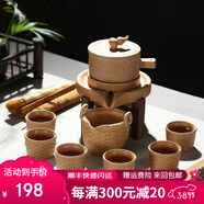 澳爵斯 可自動(dòng)出水 創(chuàng)意功夫茶具套裝 紫砂陶瓷 整套茶杯茶壺茶道 04款：五谷豐登-粗陶