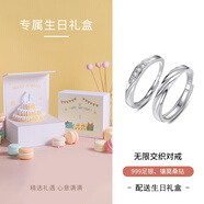 銀千惠999足銀莫桑鉆石情侶戒指一對(duì)鐘情久久對(duì)戒情人節(jié)生日禮物送女友 情侶一對(duì)+生日禮盒+可刻字 真愛(ài)承諾定制聯(lián)系客服/求結(jié)婚紀(jì)念日禮物/配證書(shū)