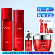 玉蘭油（OLAY） 大紅瓶套裝 新生塑顏系列 緊致抗皺 勝肽抗老補水保濕護膚品套裝 水+乳+眼霜+面霜