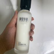 相宜本草百合高保濕潤養(yǎng)水乳液套裝保濕補水嫩膚面霜鎖水滋潤女護膚爽膚水 乳120g