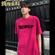 文頗100%純棉美式高街流行t恤多巴胺寬松簡約字母印花情侶款男女半袖 220克-玫紅 M 建議95-110斤