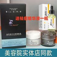 xixi植萃精華日晚霜套盒送美白淡斑祛斑抗皺緊致祛痘精華液四代 早晚霜+祛痘精華液