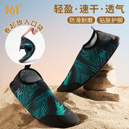 361°沙灘鞋男游泳鞋戶外溯溪鞋防滑防扎傷成人赤足貼膚潛水鞋涉水鞋