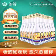 汾酒【2015年老酒】汾酒（出口汾酒） 53度500ml*12瓶 杏花村白酒整箱 53度 500mL 12瓶 2015年