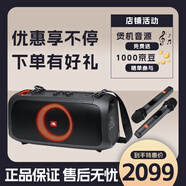 JBL PartyBox On The Go2藍牙音箱戶(hù)外K歌唱歌音響卡拉ok家庭ktv 黑色（帶JBL話(huà)筒一對）