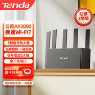 Tenda wifi7路由器無(wú)線千兆6速率穿墻王ax3000m家庭用全網(wǎng)通電信雙頻漏油器放大光纖BE3Lpro WiFi7-AX3000路由器