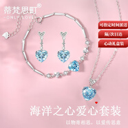 蒂梵思町海洋之心項(xiàng)鏈女鎖骨鏈托帕石寶石高級(jí)感吊墜520禮物定情物送女友 【托帕石】海洋之心項(xiàng)鏈三件套