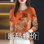 琳翰妮長袖t恤女撤柜剪標時尚女裝2025新款春秋減齡長袖遮肚T恤女上衣潮 DW橙桔色-僅剩2件賣完漲價 2XL 建議125-140