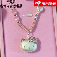 千足尹足銀999hellokitty平安鎖凱蒂貓銀鎖吊墜中大童KT貓項鏈六一禮物 KT貓頭+粉色手工繩+證書(shū)禮盒