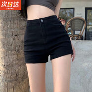 JIOESC黑色短褲女夏季新款牛仔緊身顯瘦小個子高腰a字辣妹性感包臀熱褲 黑色牛仔短褲 M 建議[95-105]
