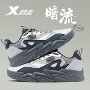 特步（XTEP）特步男鞋暗流休閑鞋板鞋男復(fù)古老爹鞋子厚底休閑鞋男 青木灰/木炭灰【皮面款】 39