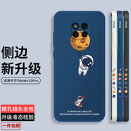 霸時(shí)代 適用于 華為Mate20Pro手機殼全包軟殼mate20pro創(chuàng  )意液態(tài)硅膠超薄防摔保護套 放飛星球【深藍色】