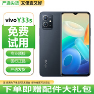 vivo Y33s 5G 二手手機(jī) 天璣700 5000mAh大電池長(zhǎng)續(xù)航 拍照游戲手機(jī) Y33s【瑩石黑】4+128G 95新【贈(zèng)配件大禮包】