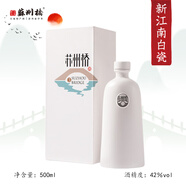 蘇州橋白瓷42/52度白酒濃香型純糧食新江南風禮盒整箱裝500ml 42%vol 500mL 1瓶