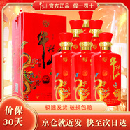 牛欄山百年特釀  白酒 喜宴喜酒 春節(jié)送禮收藏 濃香型白酒 42度 500mL 6瓶 特釀12紅色款整箱