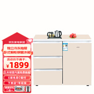 航天民生BCD-210CV 臥式冰箱家用櫥柜嵌入式小型側開(kāi)門(mén)柜式矮電冰箱 玫瑰粉