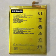 中興中興遠航4/4S電池 A610 BA610/611C/T手機電池 466380PLV原裝電池 一個電池