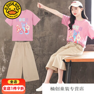 G.DUCKKIDS女童套裝夏裝短袖兒童闊腿七分褲兩件套中大童3-15歲女孩學生衣服 粉紅 170