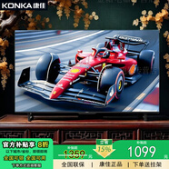 康佳（KONKA）電視65英寸 一級(jí)能效 全面屏智能語音教育資源網(wǎng)絡(luò)WIFI平板電視 全高清臥室彩色電視50英寸 43英寸