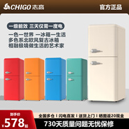 志高（CHIGO）爆款熱銷一級(jí)能效復(fù)古冰箱迷你小型歐式雙門(mén)冷藏冷凍節(jié)能靜音辦公室雙門(mén)電冰箱二門(mén)家用小戶型租房 熱銷爆款152復(fù)古白【三天僅約一度電冷藏冷凍】