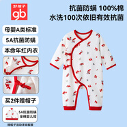 好孩子?jì)雰哼B身衣A類純棉 新生兒紅色連體衣 5A抗菌防螨寶寶夏季連體衣