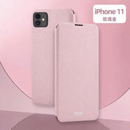 精岸莫凡IPHONE11手機(jī)殼蘋果11Pro保護(hù)套11ProMax硅膠max全包防摔ipon 蘋玫瑰金 iPhone11