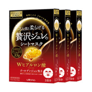 佑天蘭【組合】保稅直發(fā) 日本果凍面膜黃金啫喱補水保濕面膜 紅色x3盒