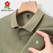 夢(mèng)特嬌（MONTAGUT）高端夢(mèng)特嬌男士短袖t恤純棉夏季中年翻領(lǐng)半袖體恤純色打底Polo衫 軍綠色 M 165 建議120斤以下