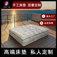 潤(rùn)典伊麗莎白手工床墊頂奢私人定制款高級(jí)睡感新疆棉花羊駝絨星級(jí)酒店 灰色 1.8*2.0