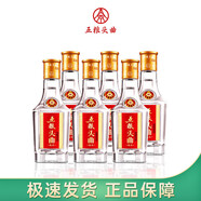 五糧液五糧頭曲45度濃香型白酒小酒優(yōu)質(zhì)純糧食口糧酒 45度 100mL 1瓶
