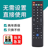 綠貢適用letv樂(lè )視電視遙控器萬(wàn)能通用39鍵 X40s x50 L504FCNN l5原裝機Le七v超級多功能 全通用｜39鍵【直接使用】