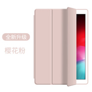 逸堡適用華為擎云c5e保護(hù)套10.4英寸ags5z-w09全包ags5zw19一al00電腦ags5zal防摔硅膠皮套104平板外套 【嬰兒粉】AGS5Z-AL00(華為擎云c5e17