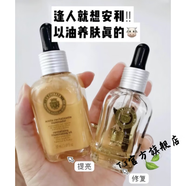 【官方】LACHINATA店西班牙希那塔橄欖油泥嫩白肌膚保身體護理 日間煥亮精華精油50ml