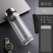 畔敘豆【官方】保爾雙層玻璃杯男女加厚便攜帶蓋隔熱水杯子過(guò)濾網(wǎng)家用泡 鋼本色(不顯溫) 350ml